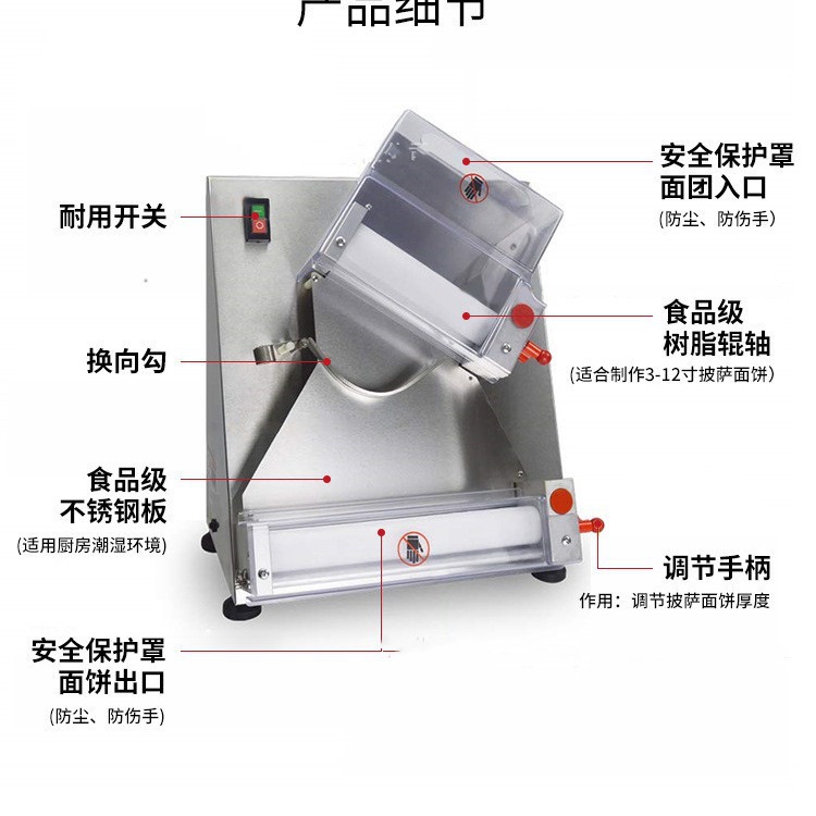 全自动披萨压面机 自动面皮机 披萨压面机 披萨成型机 披萨机直销
