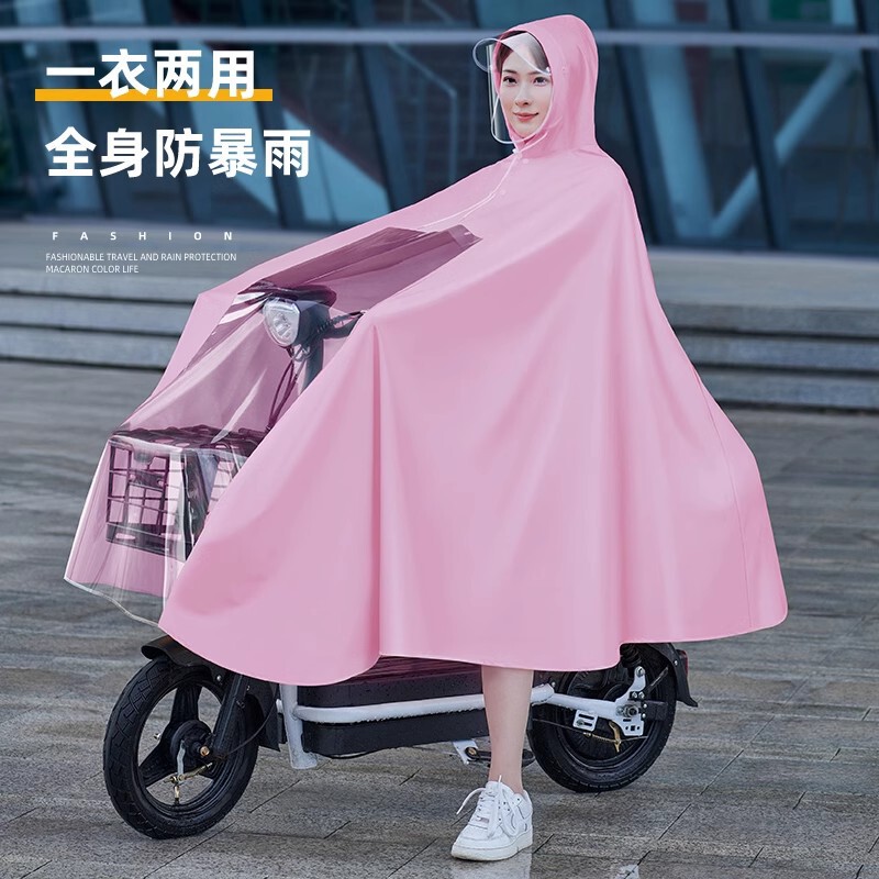 Electric car raincoat three-wheeled battery car poncho men's and women's new good quality high-end face blocking Yadi central control trumpet