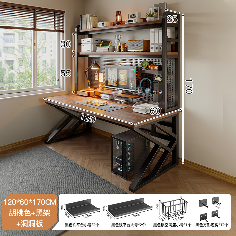 [액세서리 조합] 호두색상 120*60cm+대형 플랫폼*2+소형 플랫폼*2+메쉬바구니*1+사각형 후크*12+자석흡입