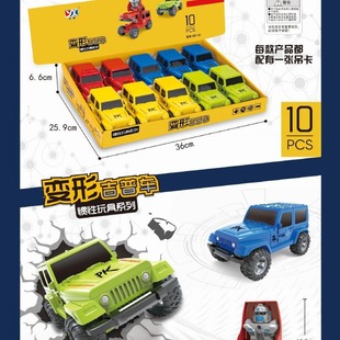 987-33 inertial deformation Jeep Net red Big G Model 360 Rotating children boy toy off-road vehicle model