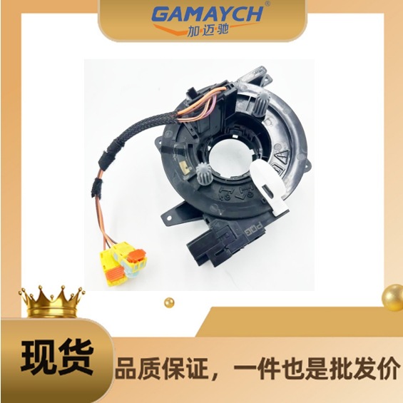 Stable Quality Clock Spring Steering Wheel Accessories Suitable for Land Rover Discovery Lr024651