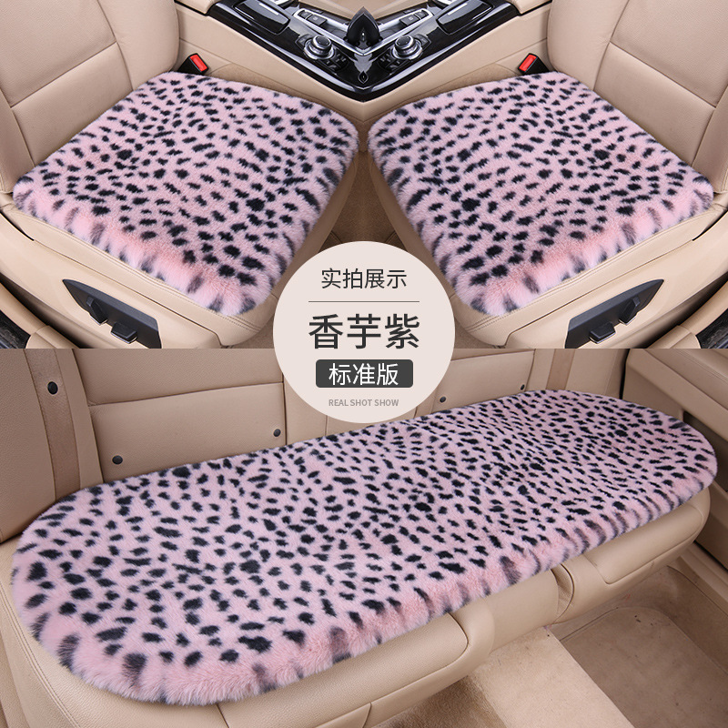 豹柄車用シートクッション 冬用ショートファー 暖かいウサギ毛皮風3点セット 女神風 冬用シングルシートクッション 後部座席用|undefined