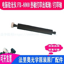 ��X��xFR-8900������ӡ�S�߼��S ����W��W�����S�L�S�����U