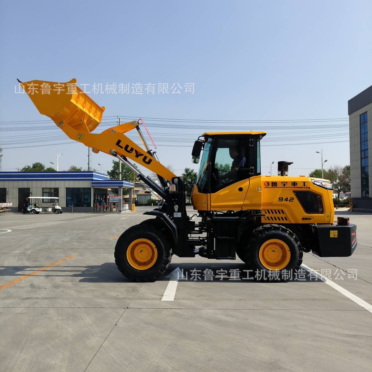 鲁宇重工全新LY942H装载机小型装载机