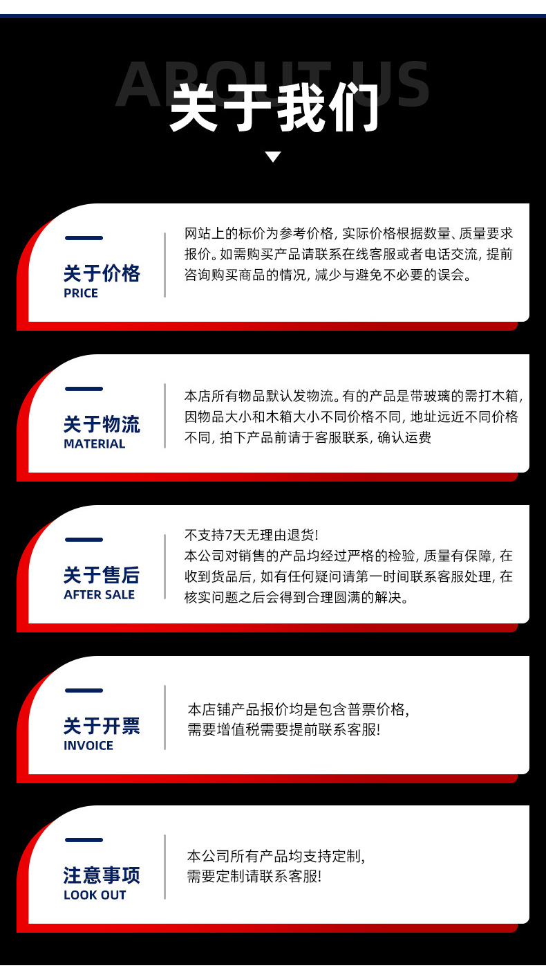 详情长_19