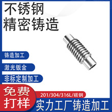 ���P�304�A���X�l΁�U �����X݆ �����݆CNC�ӹ������T��ӹ��S