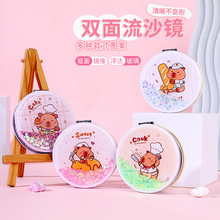 卡通亮片流沙双面镜亚克力PU折叠化妆镜学生可爱便携补妆化妆镜子