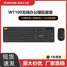 SUNROSE����С̫�WT100�o��2.4G�I�����b�p����X�k�����S���l