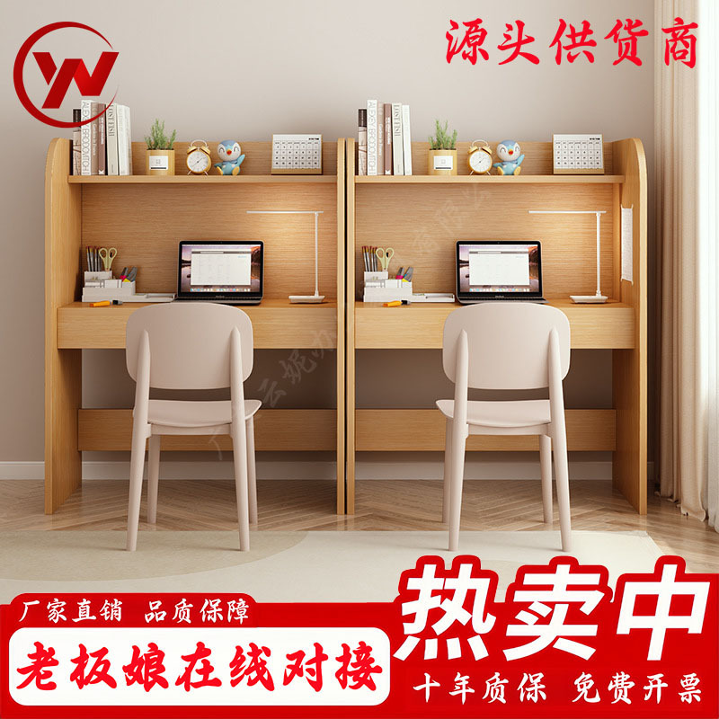 Study Room Study Table Immersive Partition Table and Chair Self-study Table for Postgraduate Entrance Examination Table Single Closed Shared Desk