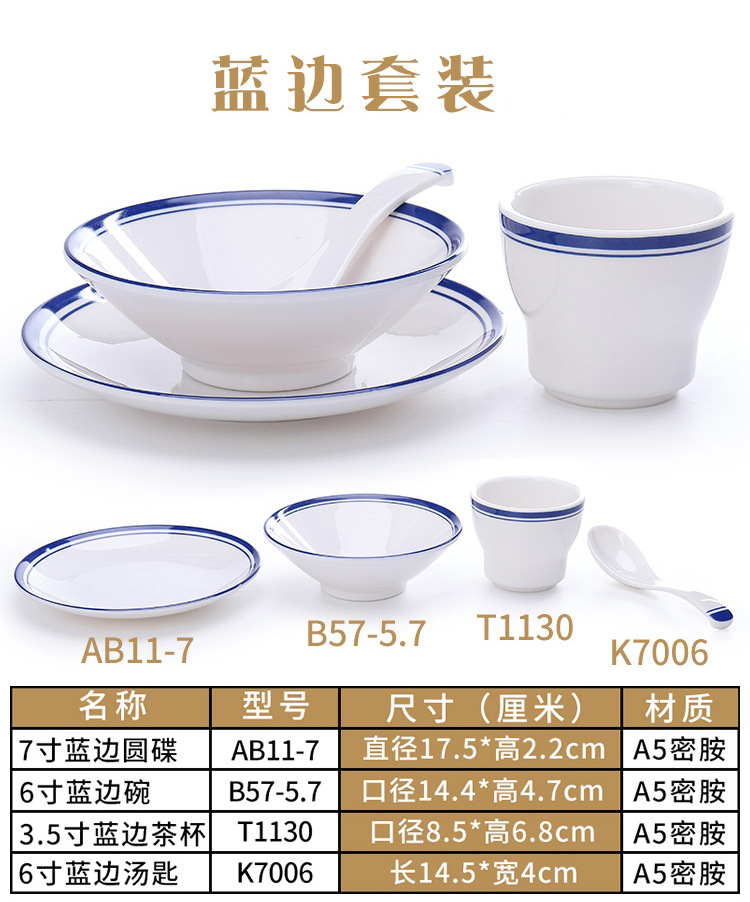 摆台四件套1_14.jpg