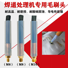 ����̎��Cëˢ�^���P䓺��p��ϴëˢM6/M8/M10 ������늽�ˢ���