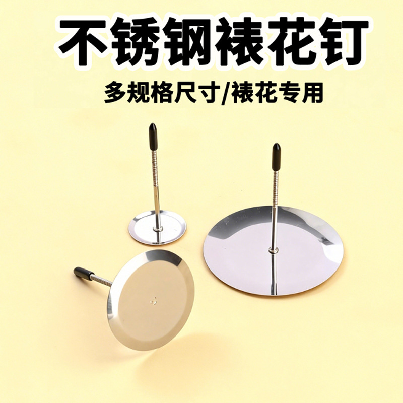 Stainless Steel Decorating Holder Large and Small Decorating Nails Decorating Mouth Set Love House Baking Decorating Tools