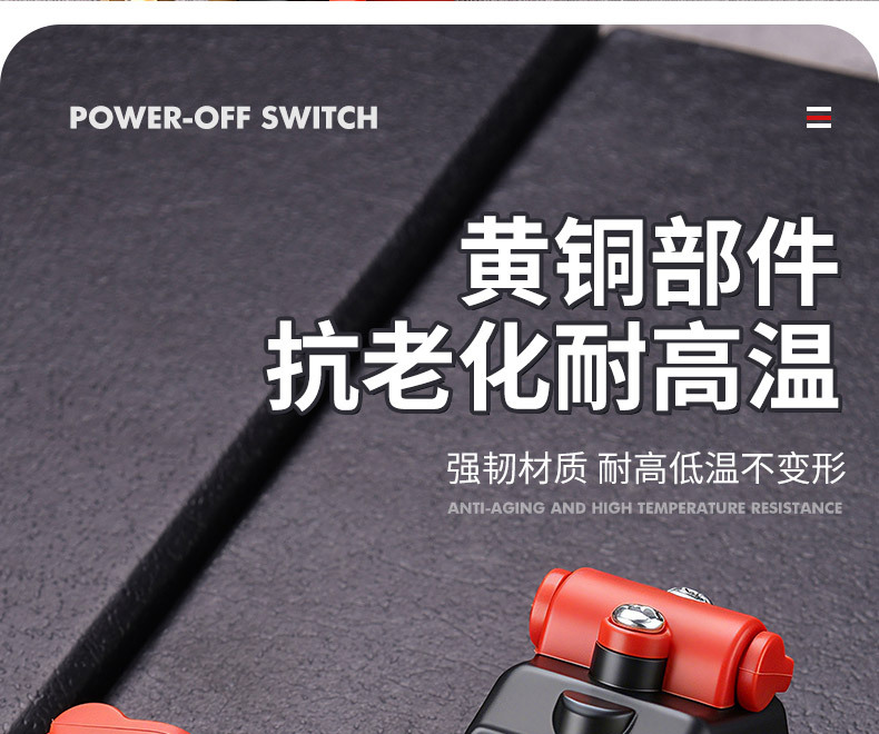 Thickened Pure Copper Car Battery Power-Off Switch 12V24V Universal Quick Power-Off Anti-Drain Protection Switch