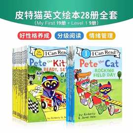 Pete the Cat I Can Read最全31册点读版 皮特猫册英文绘本赠音频