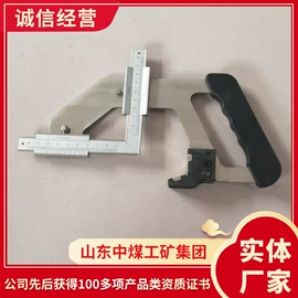 矿山施工设备;矿业输送设备;其他救生器材