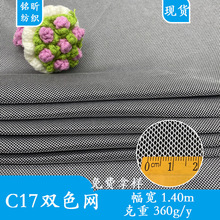 �F؛C17�pɫ�W����W���ԲʈAͲ��푲����m�W������͸ȫ�첼