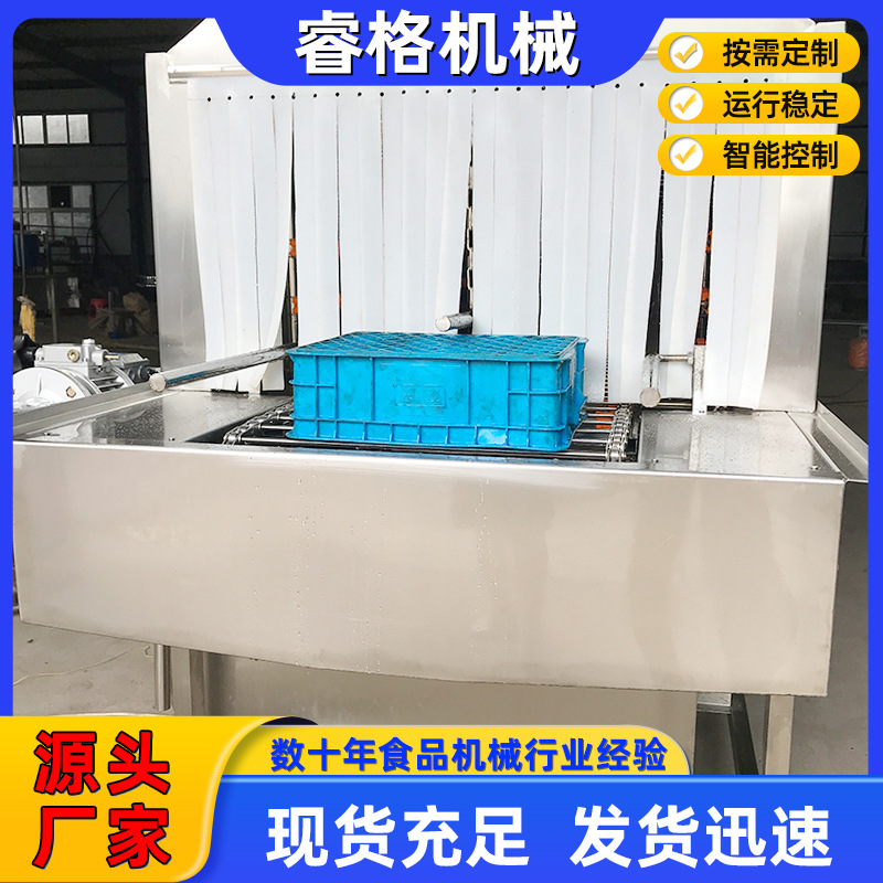 蔬菜运输周转筐清洗设备 不锈钢制作高压喷淋洗筐机源头厂家