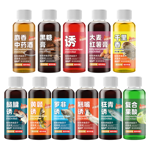 Fishing bait fruit acid black sugar lure agent wild fishing black pit tilapia, silver carp, bighead carp, yellow catfish, perch bait, feed, fish food