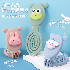 卡通可愛摺疊鏡梳隨身便攜摺疊梳子 鏡梳一體氣表頭皮按摩小梳子