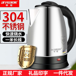 ������늟�ˮ��304���P䓟�ˮ���ԄӔ�늼��ñ���һ�w��ˮ�ضYƷ
