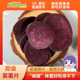 综合蔬果干;桃干;猕猴桃干