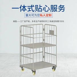 其他仓储设备;仓储笼;仓储货架