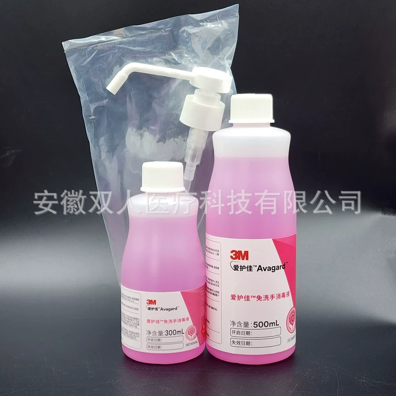 3M9250P/Q/S Aihujia дезинфицирующее средство для рук, бытовой детский портативный быстросохнущий чистящий спрей, не требующий стирки