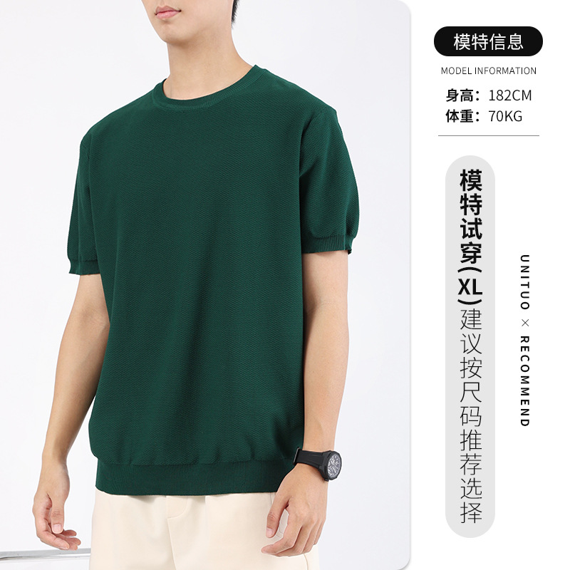 Camiseta de manga corta de seda de hielo para hombre Ropa de hombre de verano para hombre 2025 nueva marca de moda de lujo ligero para hombre