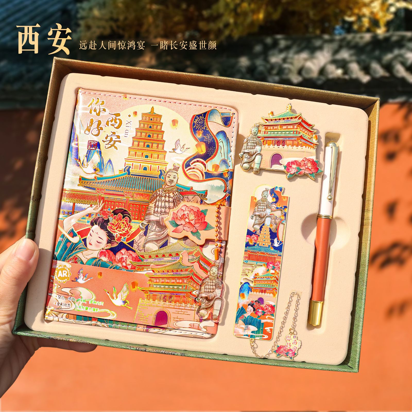 全国旅游纪念品记事本冰箱贴书签签字笔礼盒套装送人大气纪念礼品