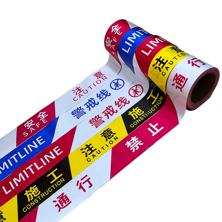 Highlight reflective pay attention to safety line warning warning belt isolation belt warning line guardrail pull wire thickened PVC material