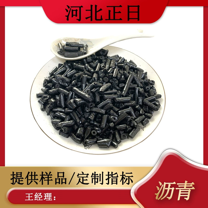 Высокотемпературные модифицированные гранулы, твердость коксования 57, температура плавления 108, показатели стабильны в течение длительного времени.