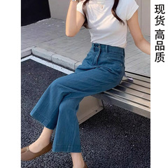 深蓝色直筒牛仔裤女2025年春季新款高腰显瘦梨形身材九分阔腿裤