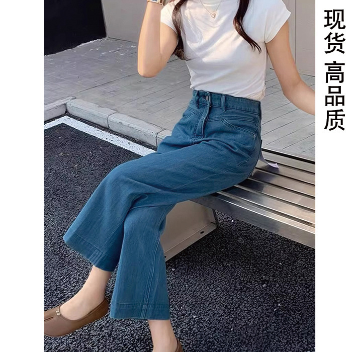 Dark Blue Straight Jeans for Women 2025 Spring New High-Waist Slim Pear-Shaped Figure Nine-Point Wide-Leg Pants