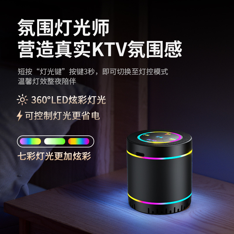 Портативная Bluetooth-колонка JKL-S911 черная