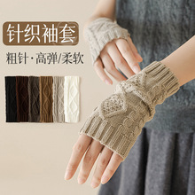 半包毛线针织冬袖套女生韩系中筒半指堆堆手指护套少女保暖假袖子
