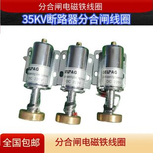 �߉���·�����l���l늴��F��Ȧ 10KV 35KV