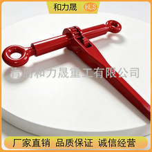 工业级合金钢棘轮紧链器货物捆绑拉紧器眼环链条收紧器无钩紧索具