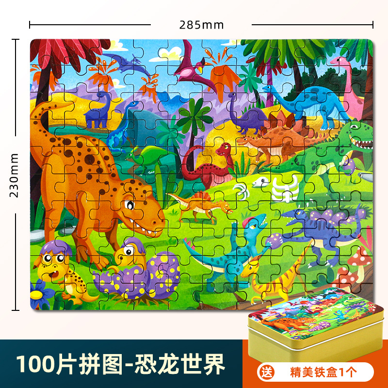 Rompecabezas de madera educativo para niños 100 piezas caja de hierro almacenamiento números de dibujos animados 3-5-8 años bebé niños y niñas Juguetes