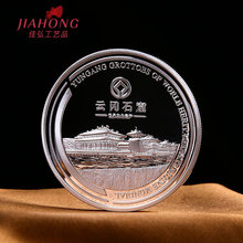 周年庆金属纪念币定制 纯银999银币订制公司庆典锌合金金银币定做