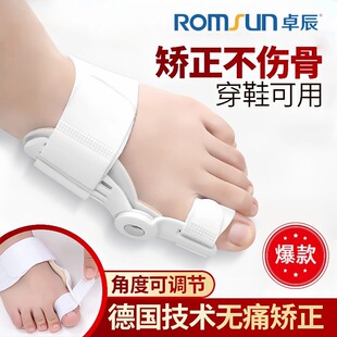 创意解压捏捏乐