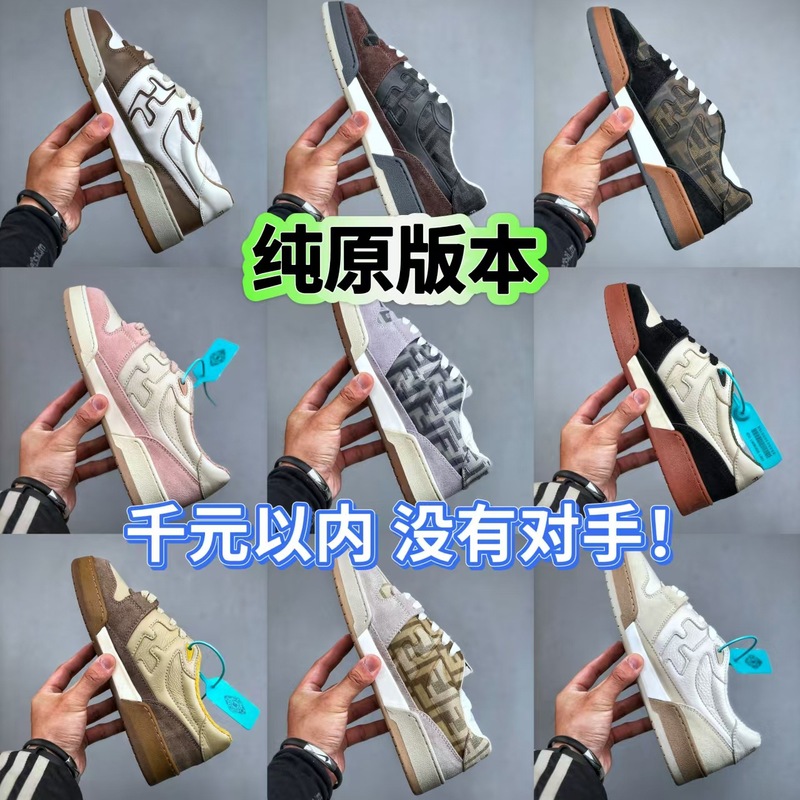 High-end pure original F family new Match suede low-top board shoes sports casual men's and women's shoes FD training shoes tide