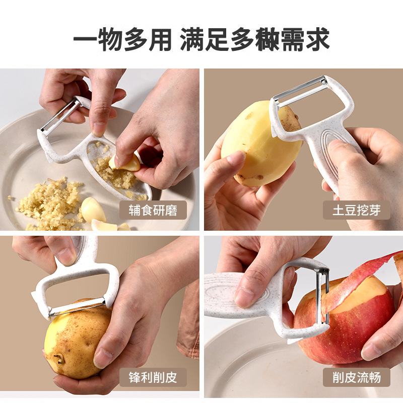 Cuchillo de raspado de acero inoxidable Kit de herramientas de planador de cocina cuchillo de raspado de patatas casco multifuncional melón