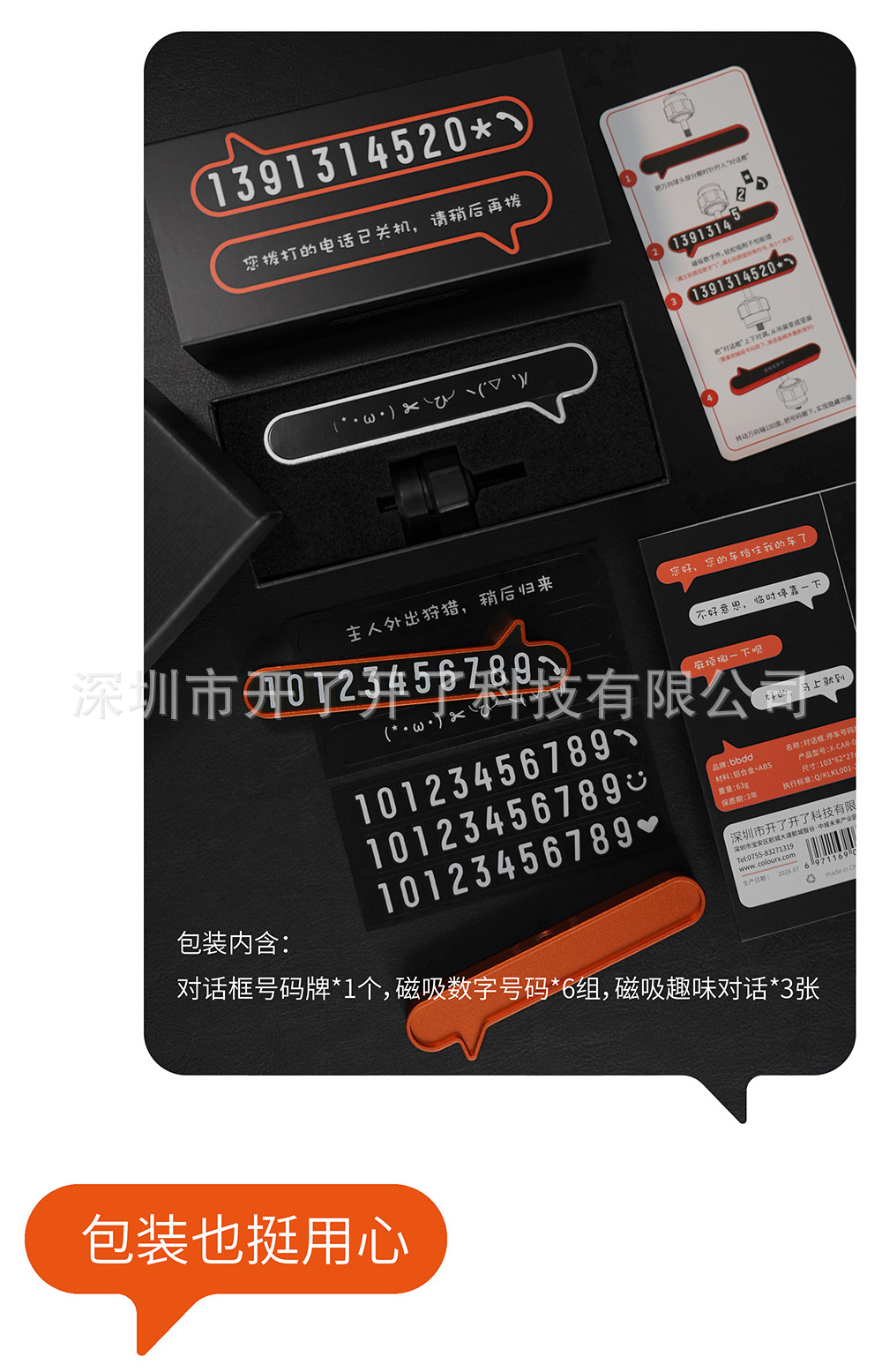 bbdd Xiaomi-specific temporary parking number plate, hidden type car parking number plate for moving vehicles