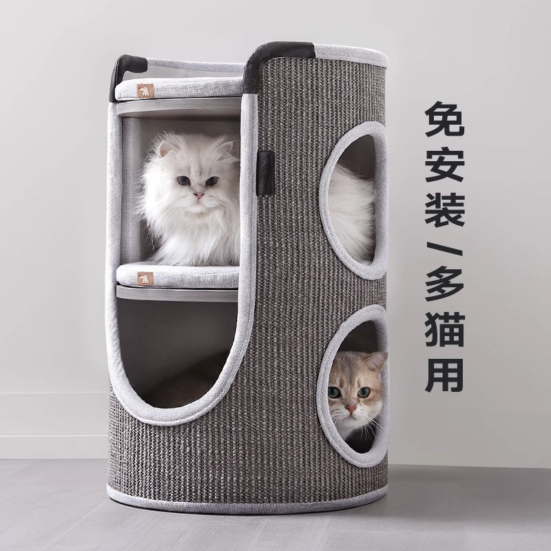Hoopet 猫クライミングフレーム、小型、スペースを占有しない、家庭用猫スクラッチボード、一体型上下二層ツリーハウス猫の巣、サイザル麻バケツ|undefined