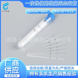 试管、滴管;教学仪器;玻璃工艺品