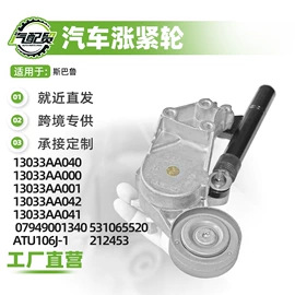 减震系统;汽车传感器;空气滤清器