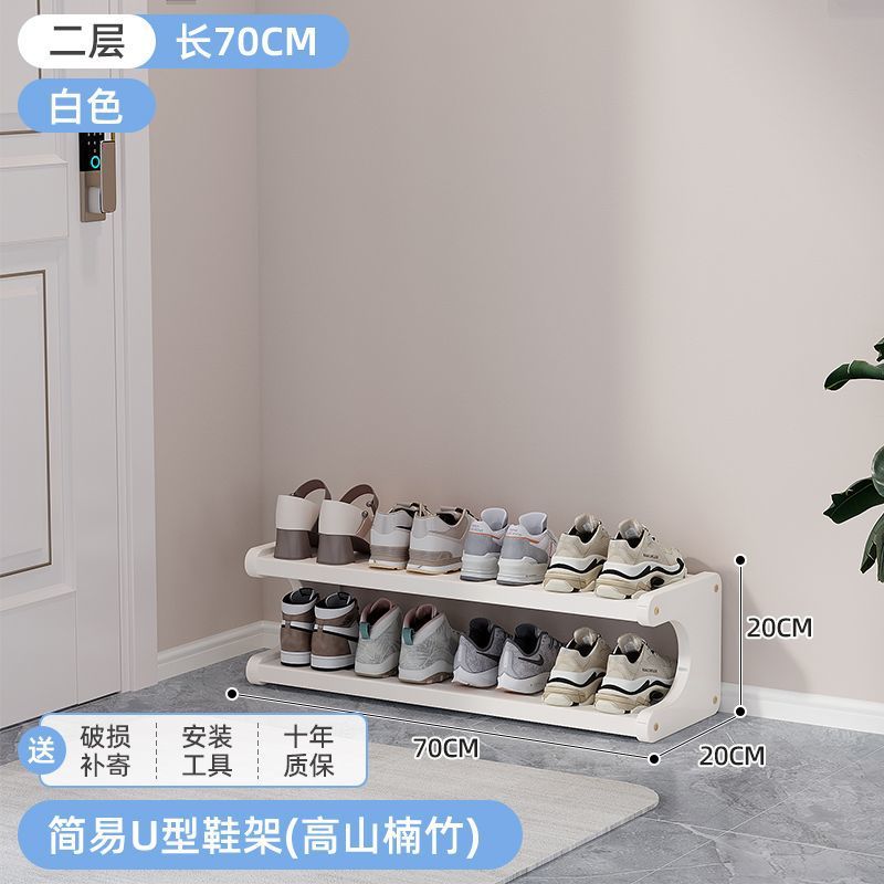 [2 레이어] 70CM 대담하고 두꺼워짐