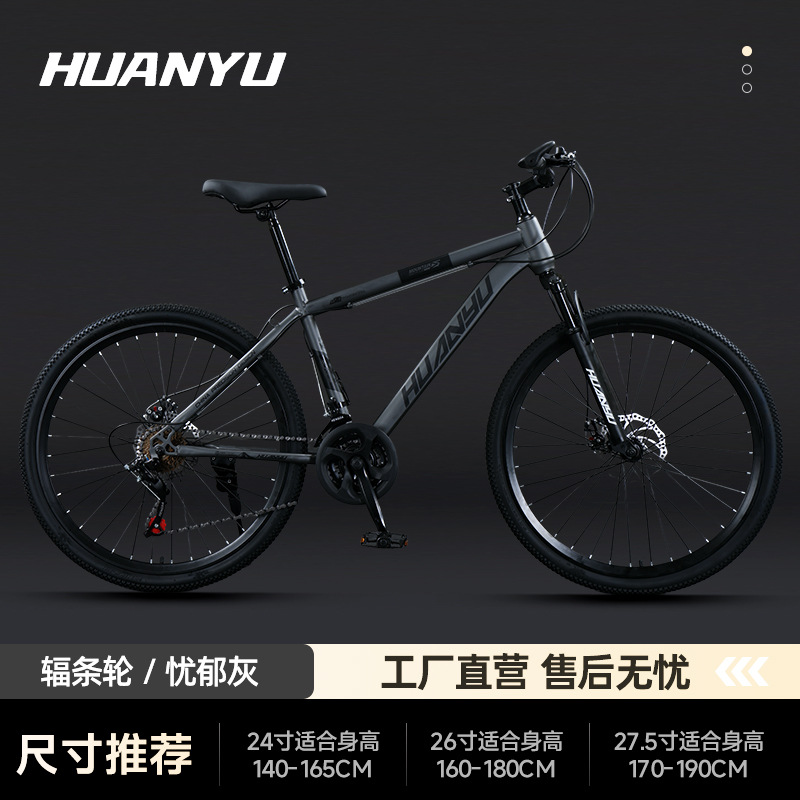 Explorador bicicleta de montaña de acero de alto carbono carretera bicicletas de cambio de velocidad para adultos estudiantes de paso bicicletas para hombres y mujeres