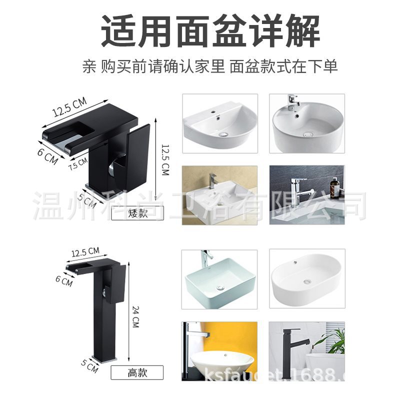 Grifo de lavabo caliente y frío cascada baño gabinete nórdico luminoso color cambiante LED grifo Comercio exterior al por mayor