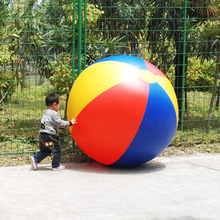 1.5米充气球沙滩戏水玩具户外游戏充气广场大球活动庆典舞台道具
